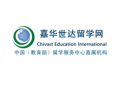 專業(yè)筑夢(mèng)，信賴之選 嘉華世達(dá)留學(xué)參選金翼獎(jiǎng)自費(fèi)出國留學(xué)中介服務(wù)