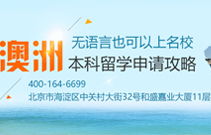 自費(fèi)出國留學(xué)中介服務(wù) 首批出國留學(xué)咨詢機(jī)構(gòu)的英國留學(xué)領(lǐng)軍之路