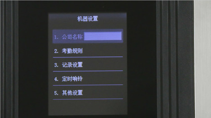 金典GD-M18考勤機 智能考勤，高效辦公的可靠伙伴